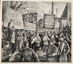 Manifestación de trabajadores en Petrogrado, abril de 1917 de N. Pavlov